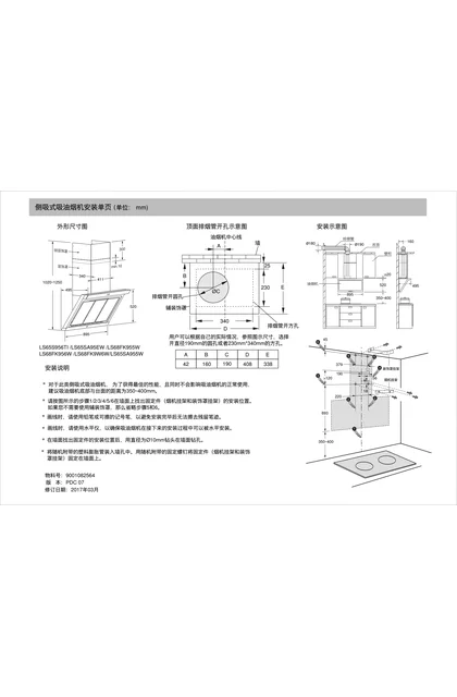 siemens 西门子 LS68FK956W